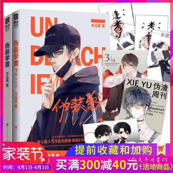 燃烧吧大脑免广告最新版