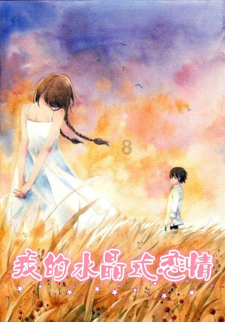 嘉日单词