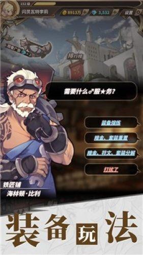 暗夜行驶者