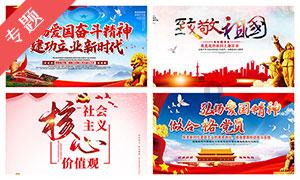 巨魔与勇士