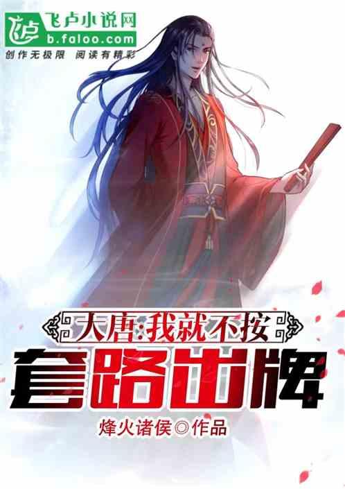 硕大的苹果