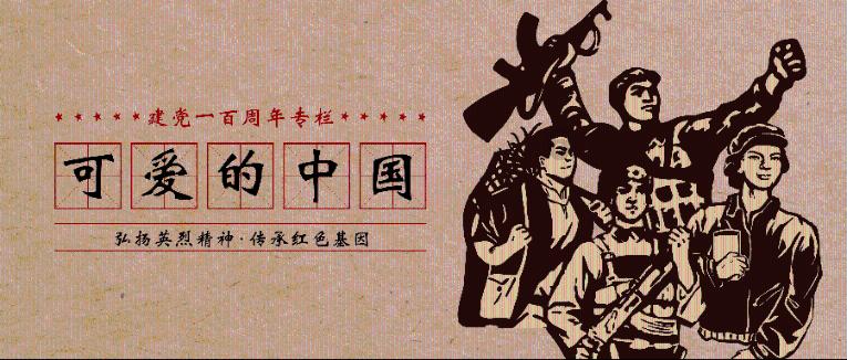 老旧城市找不同